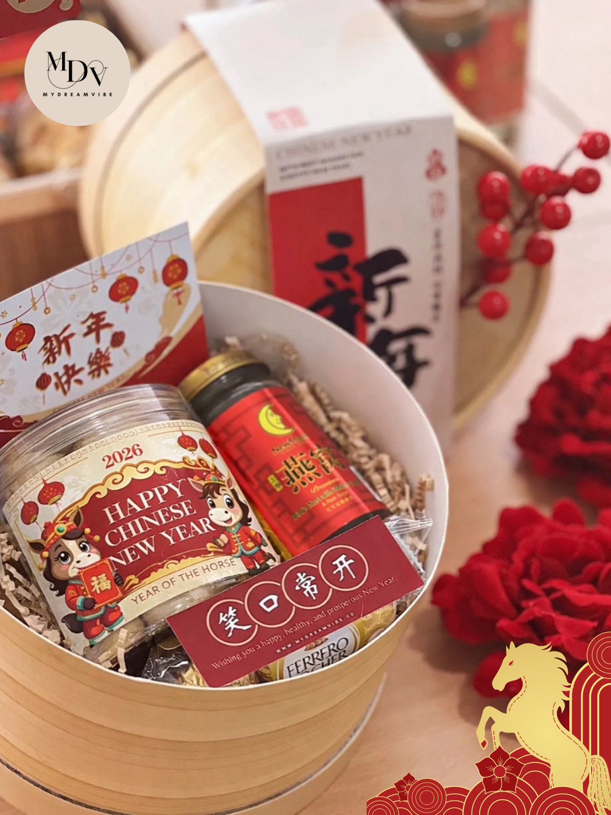 Prosperous Reunion CNY Gift Set - 团圆兴旺新春礼盒 - Chinese New Year 2026