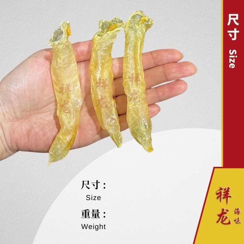 Fish Maw 佐罗筒