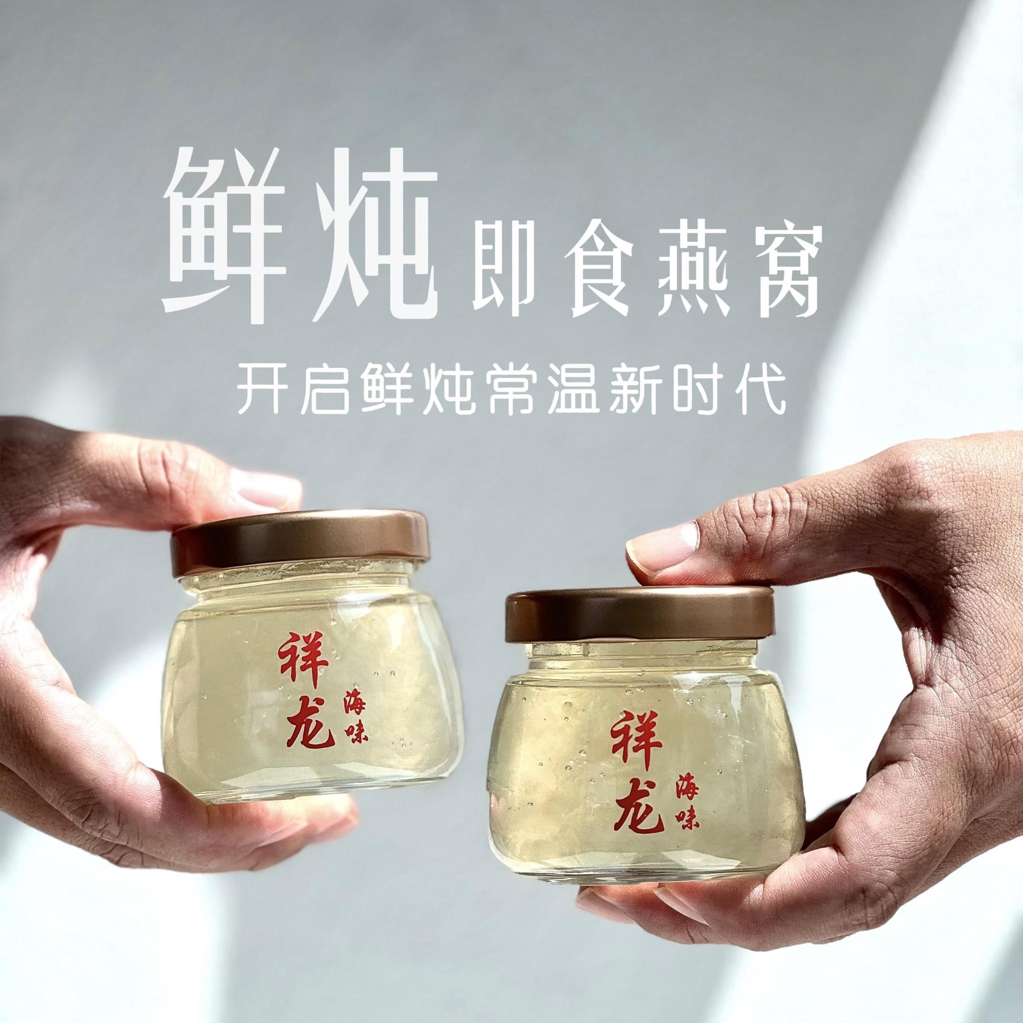 Fresh Brew Instant Bird's Nest 鲜炖即食燕窝