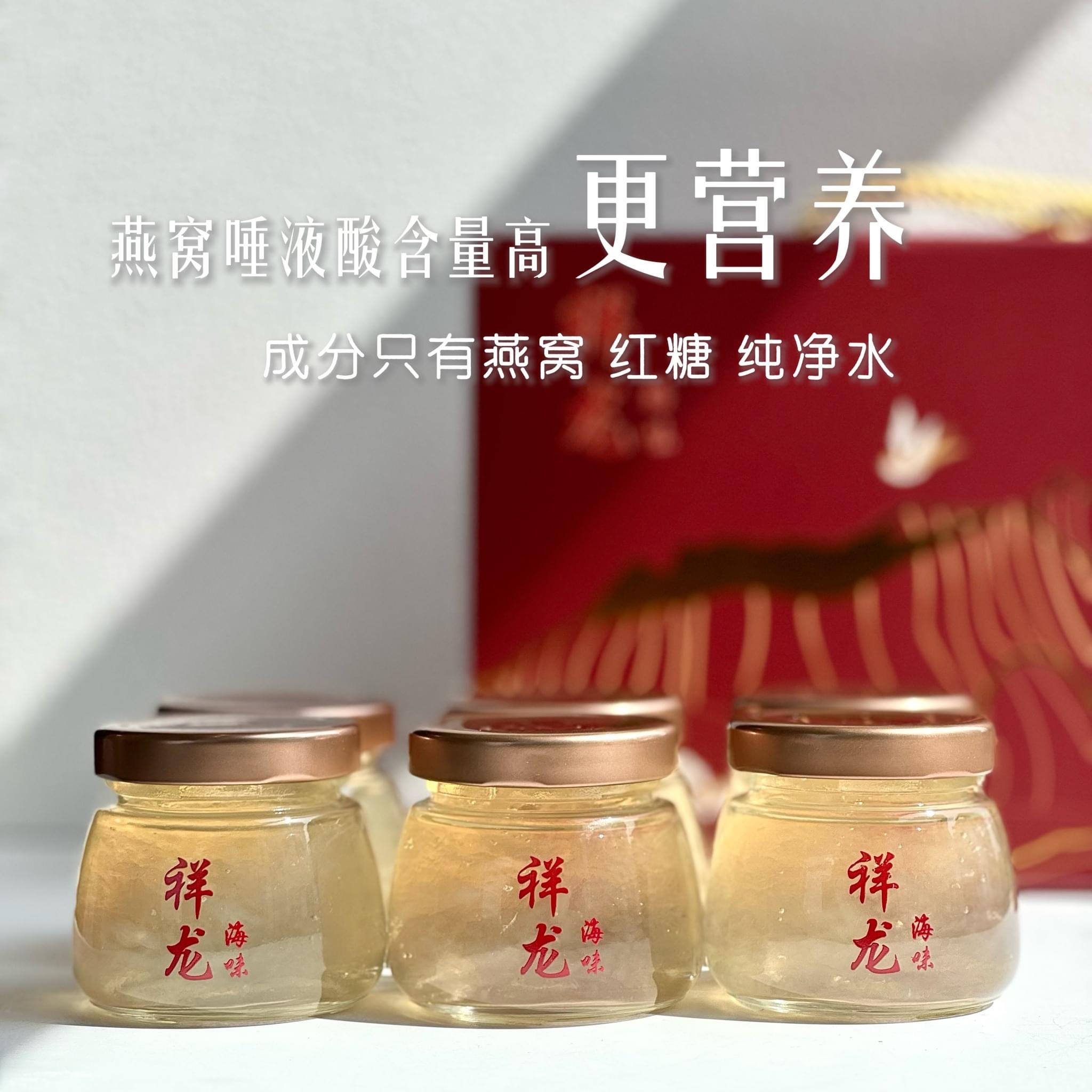 Fresh Brew Instant Bird's Nest 鲜炖即食燕窝