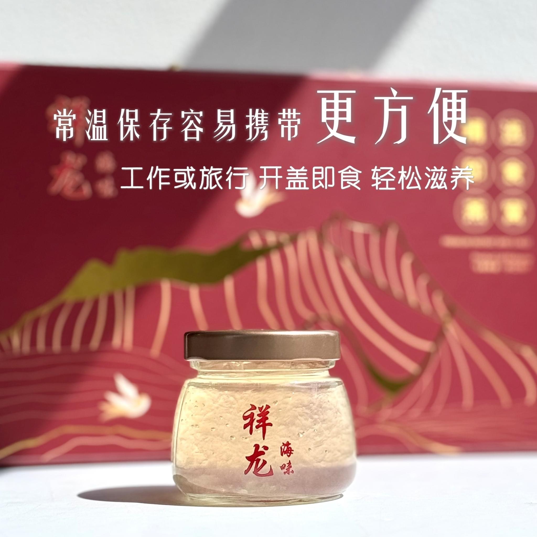 Fresh Brew Instant Bird's Nest 鲜炖即食燕窝