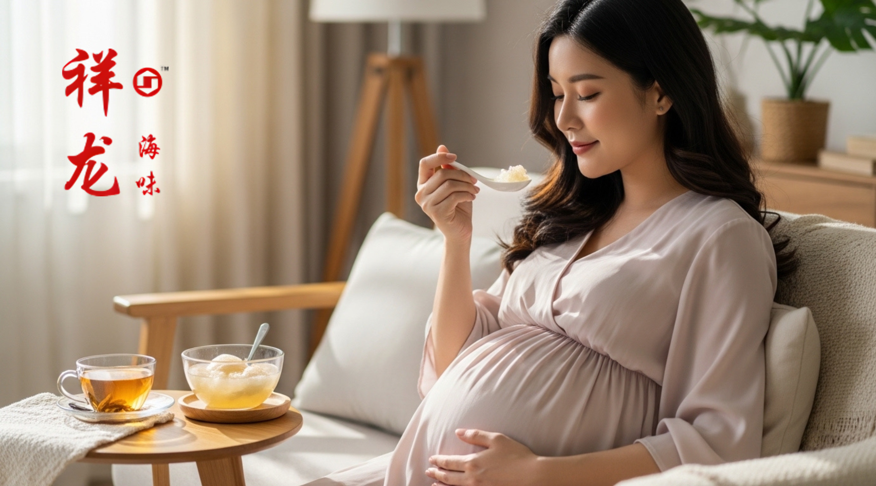 怀孕初期准妈妈享用祥龙海味鲜炖孕妇燕窝补充营养