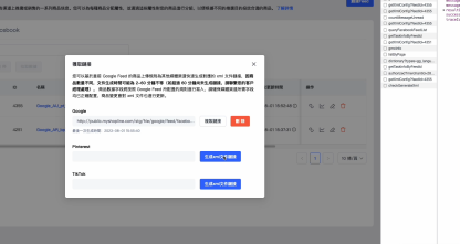 勿动-facebook视频链接