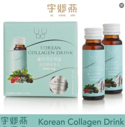 [Buy 2 Free 2, Buy 4 Free 6] YXY Korean Collagen for Skincare (6 bottles x 50ml)