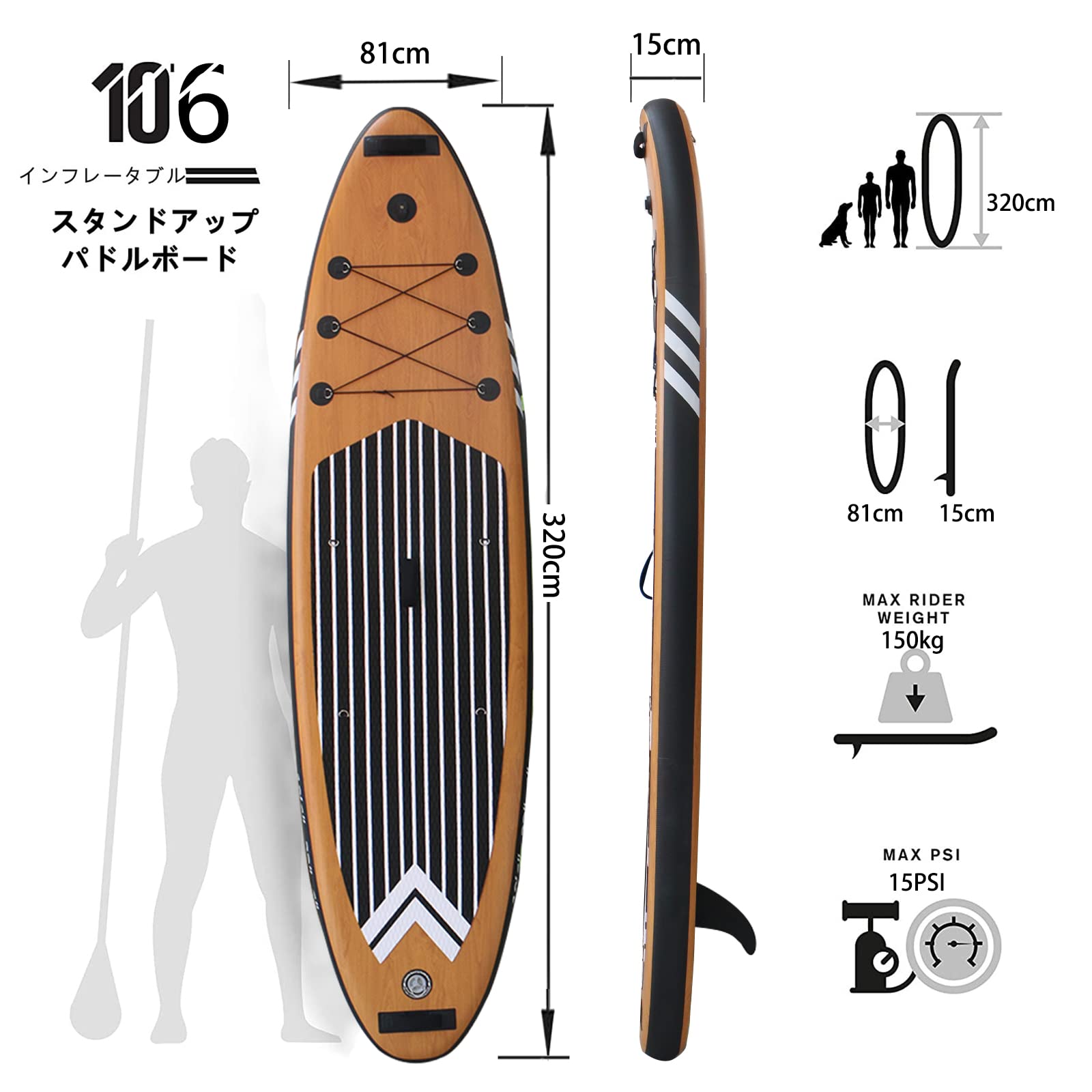 SUPボード サップボード スタンドアップパドルボード 320cm ボロい  