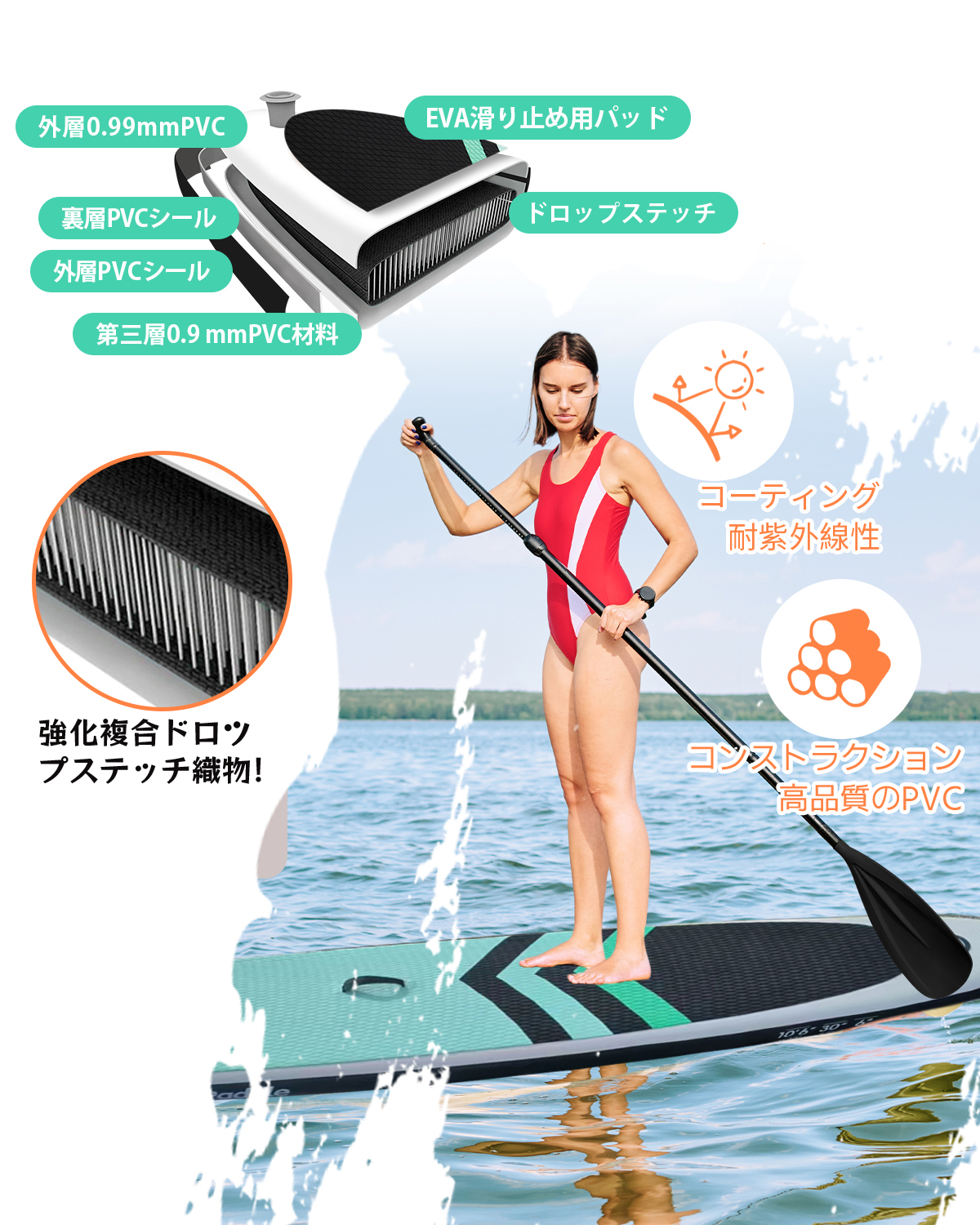 AQUAPADDLE スタンドアップパドルボード サップボード – fokbon