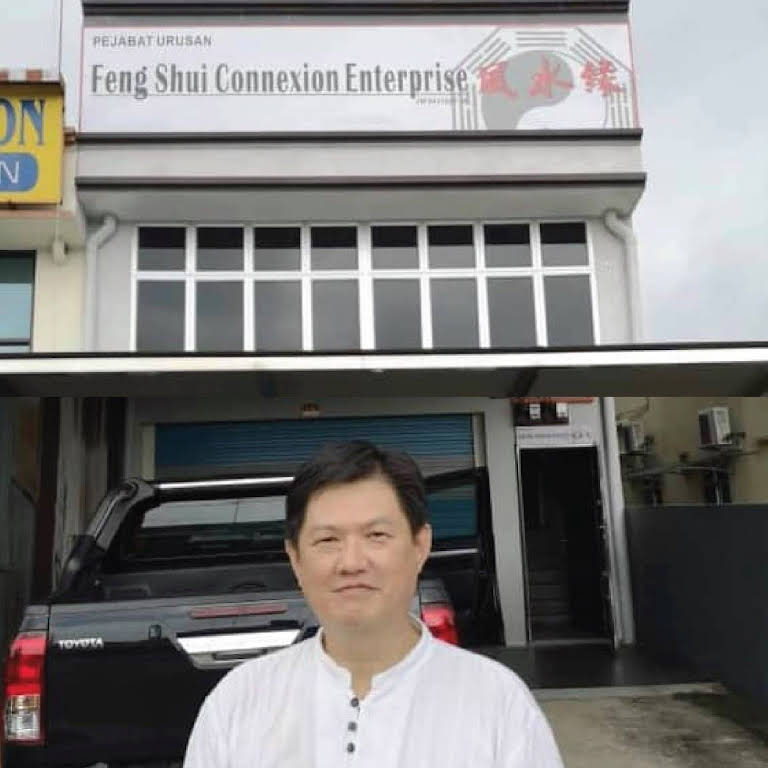 888风水缘 Philip Lau  Consultaion