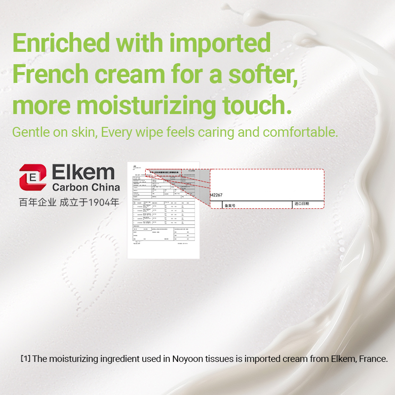 UOMIEE Nose Soothing Tissue MoistCare Soft Tissue 4 Ply Sensitive Skin Gentle Facial Tissue Family Pack 48 Packs