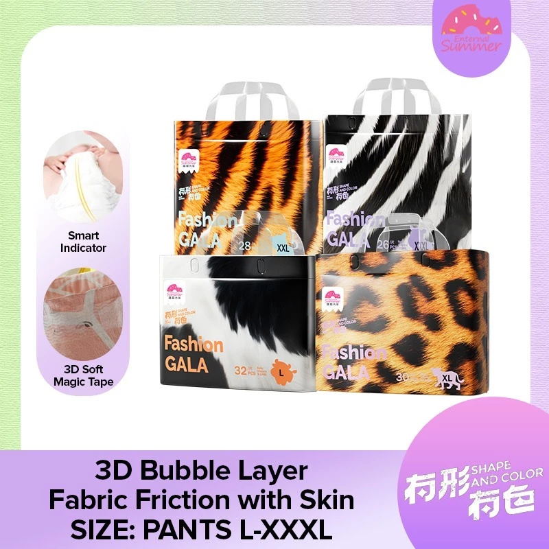 [Carton Deal] Biba GALA Shape&Color Series - Pants L-XXXL Soft Skin Friendly Fashionable Ultra-Thin