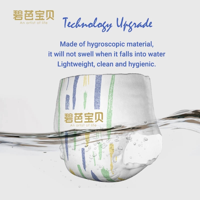 BIBA BEBE Midsummer Lightyear Baby Swimming Pull-up Pants Swimming diapers L/XL/XXL[Bundle of 10]