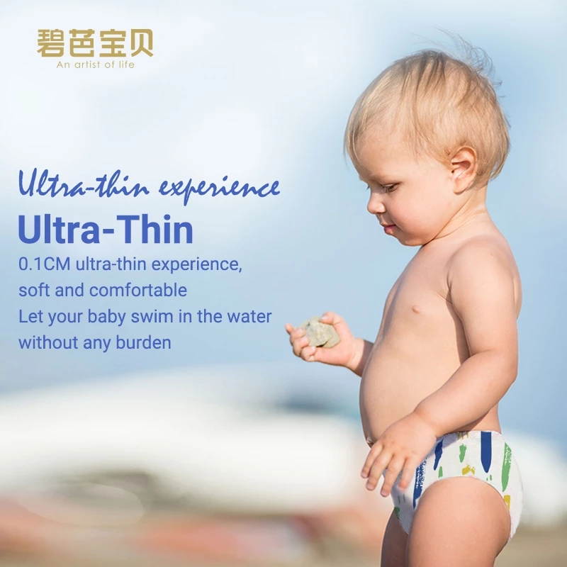 BIBA BEBE Midsummer Lightyear Baby Swimming Pull-up Pants Swimming diapers L/XL/XXL[Bundle of 10]