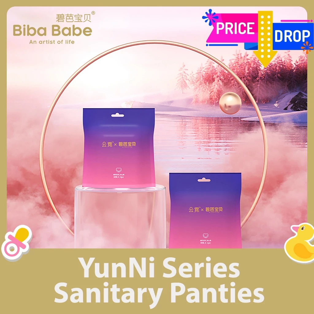 Biba Bebe Lucine Series Sanitary Panties M 3packs 12pcs Panty Liners