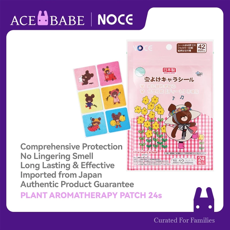 NOCE Plant essential oil Patches anti-mosquito artifact Safe Mosquito Repellent efficient outdoor portable 24pcs