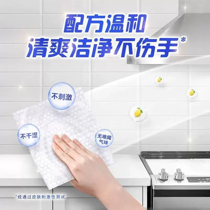 Vinda Kitchen Wipes Cleaning & HygieneQuick Wiping Oil Stains Easy Clean 60sper packe（for wechat）