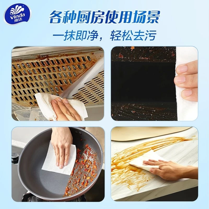 Vinda Kitchen Wipes Cleaning & HygieneQuick Wiping Oil Stains Easy Clean 60sper packe（for wechat）