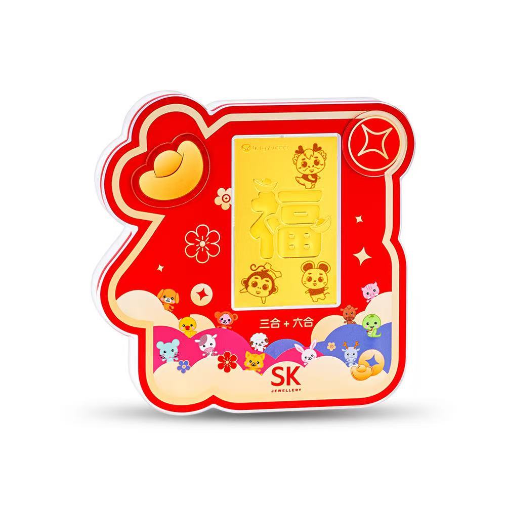 UOMIEE * SK  GOLD BAR