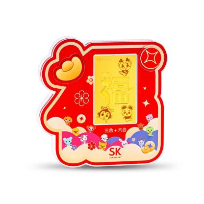 UOMIEE * SK  GOLD BAR