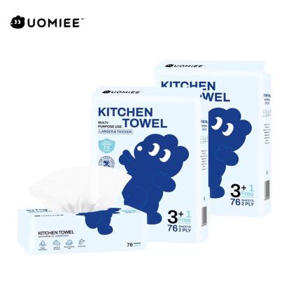 Nomieo New Multi-purpose Kitchen Towel 70 Sheets 2ply Per Water&Oil Family Pack Large Capacity-76s*24packs(CTN)