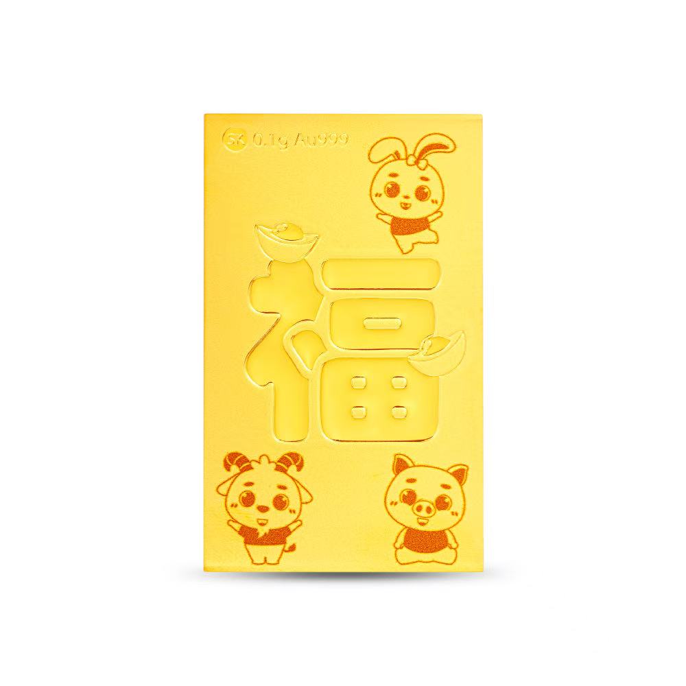 UOMIEE * SK  GOLD BAR