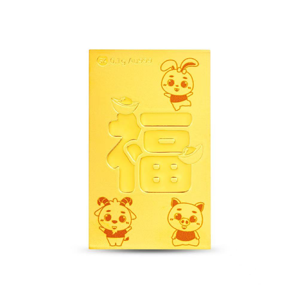 UOMIEE * SK  GOLD BAR