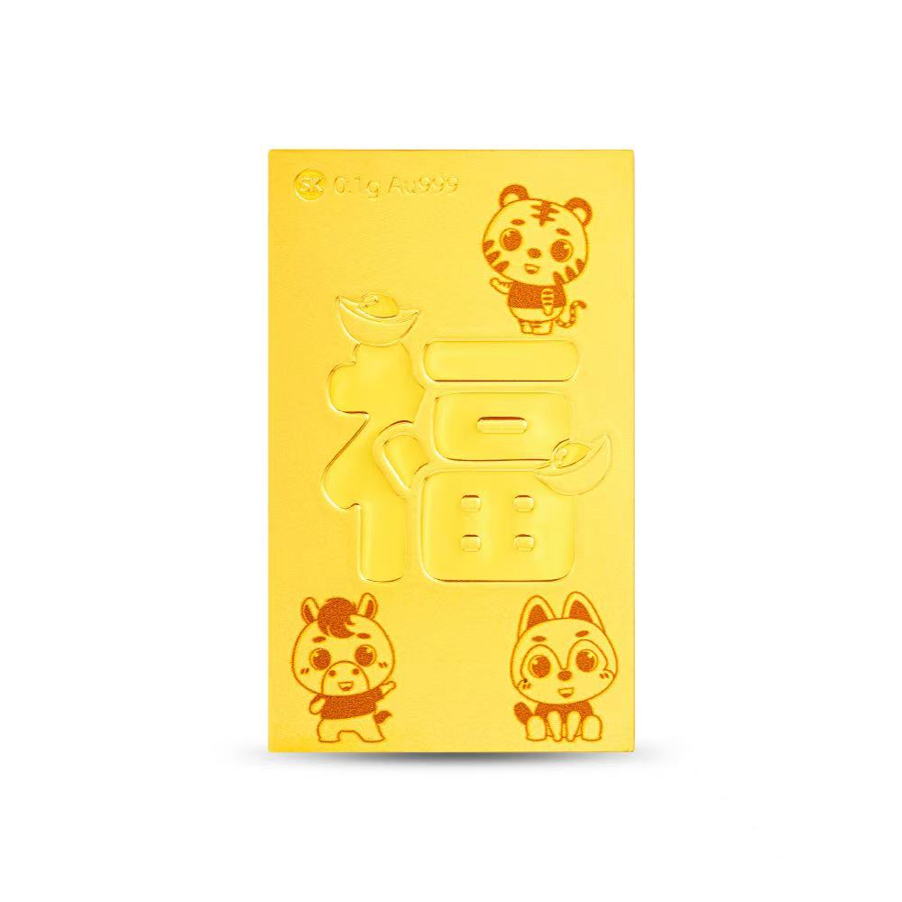 UOMIEE * SK  GOLD BAR