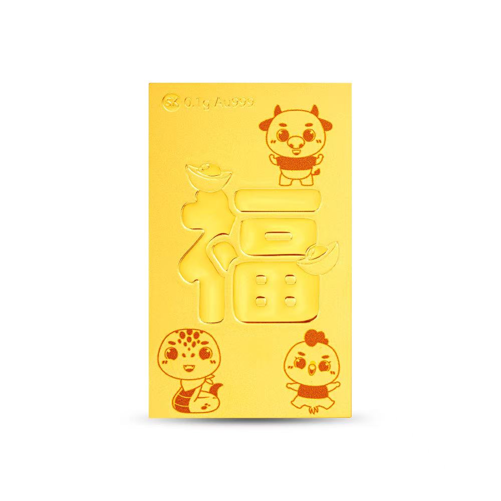 UOMIEE * SK  GOLD BAR