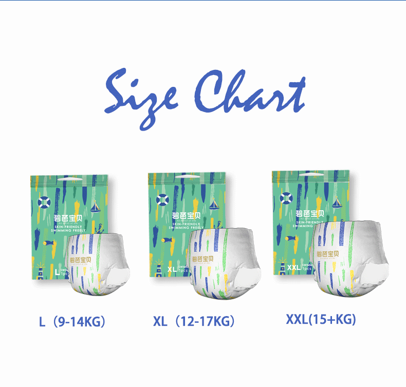 BIBA BEBE Midsummer Lightyear Baby Swimming Pull-up Pants Swimming diapers L/XL/XXL[Bundle of 10]