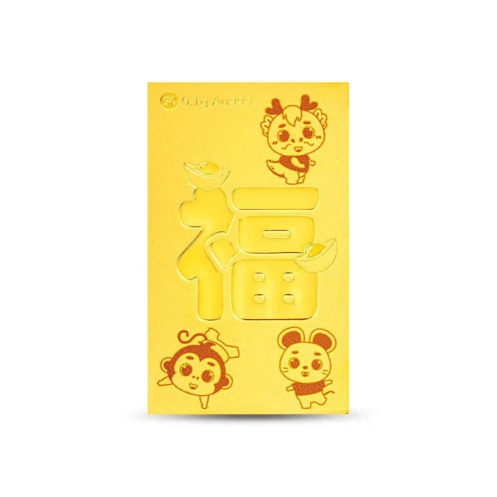 UOMIEE * SK  GOLD BAR