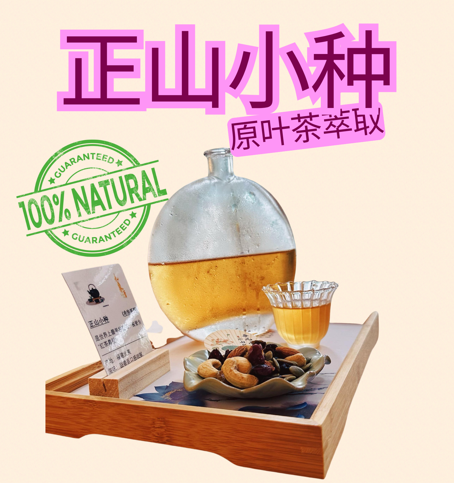 冷泡茶系列 COLD BREW