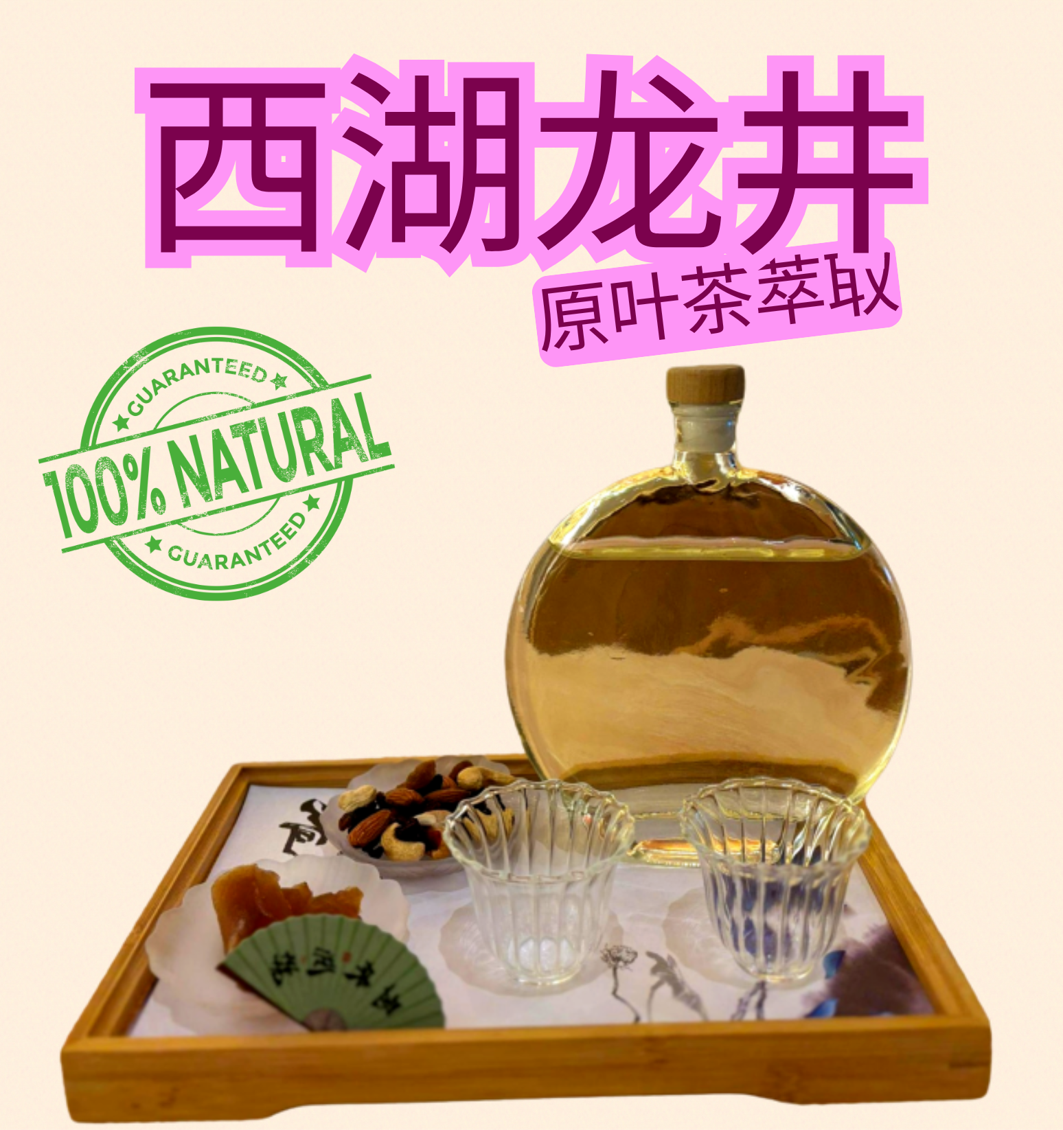 冷泡茶系列 COLD BREW