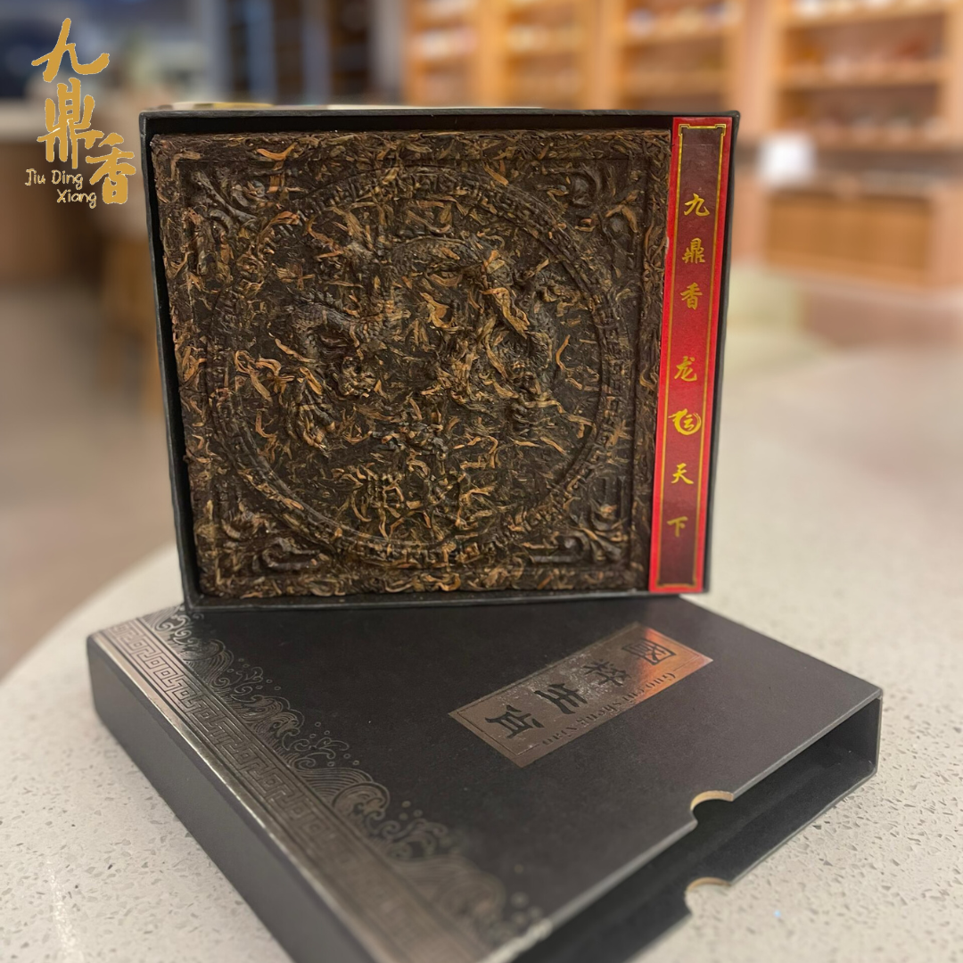 九鼎香2000年特制龙饼