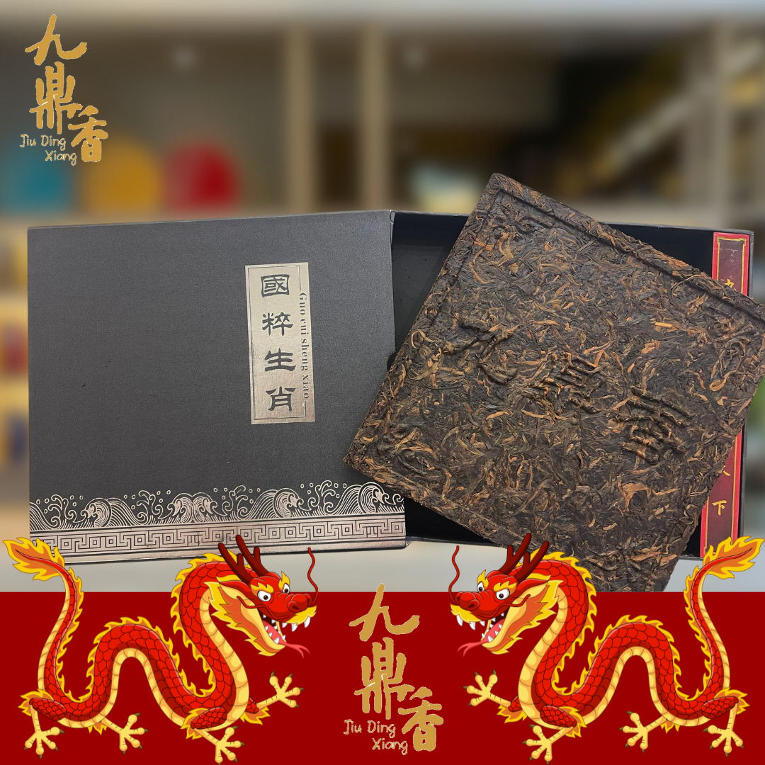 九鼎香2000年特制龙饼