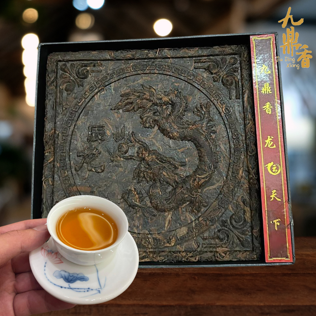 九鼎香2000年特制龙饼