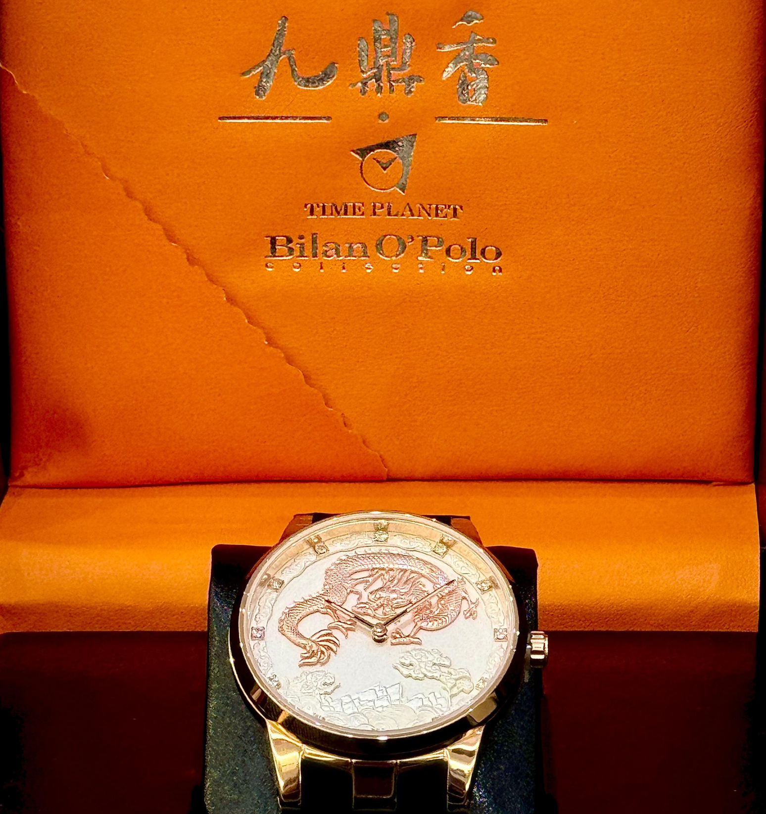 限量祥云腾龙表