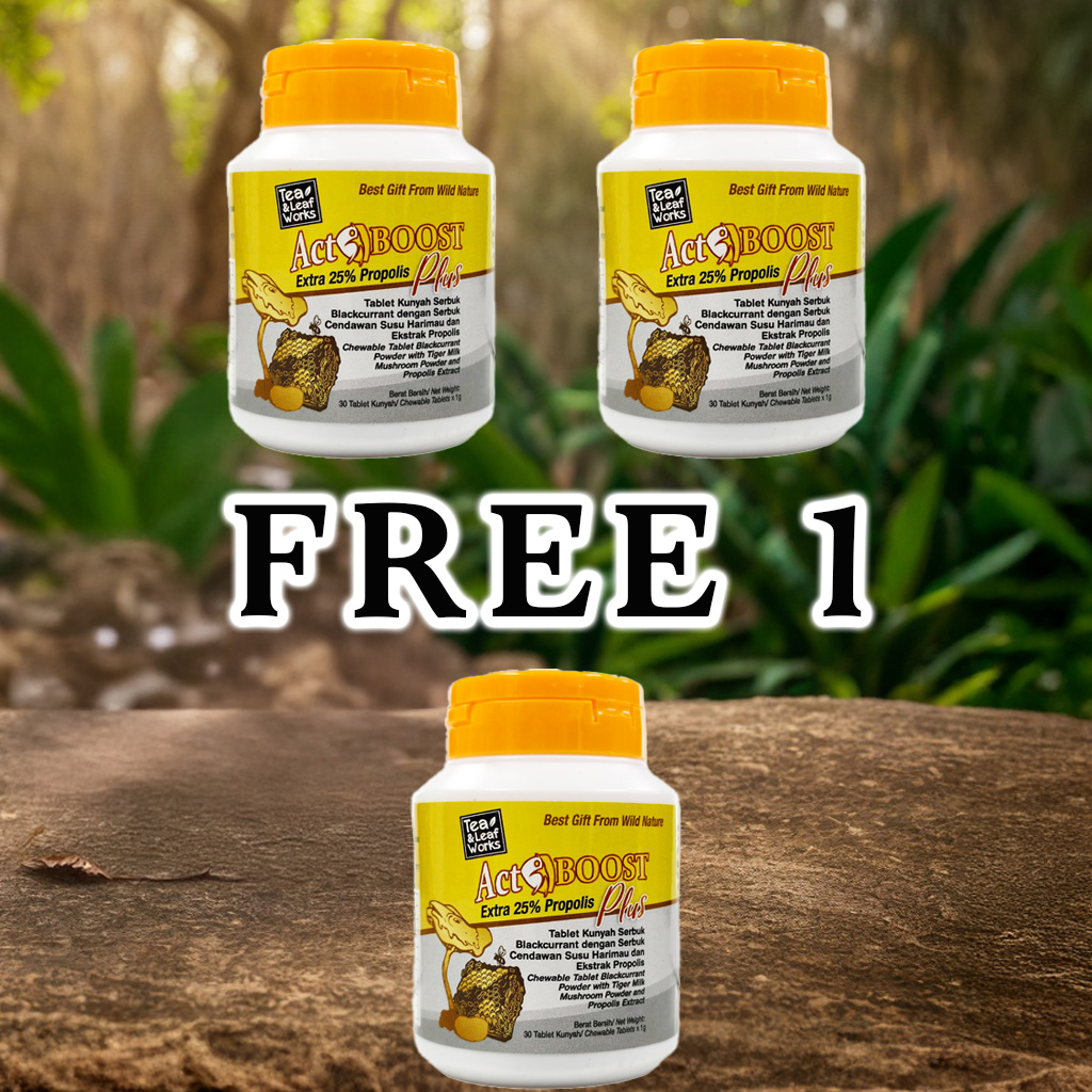 ActiBoost 野生虎乳芝 + 蜂胶 Wild Tiger Milk Mushroom + Propolis Extract