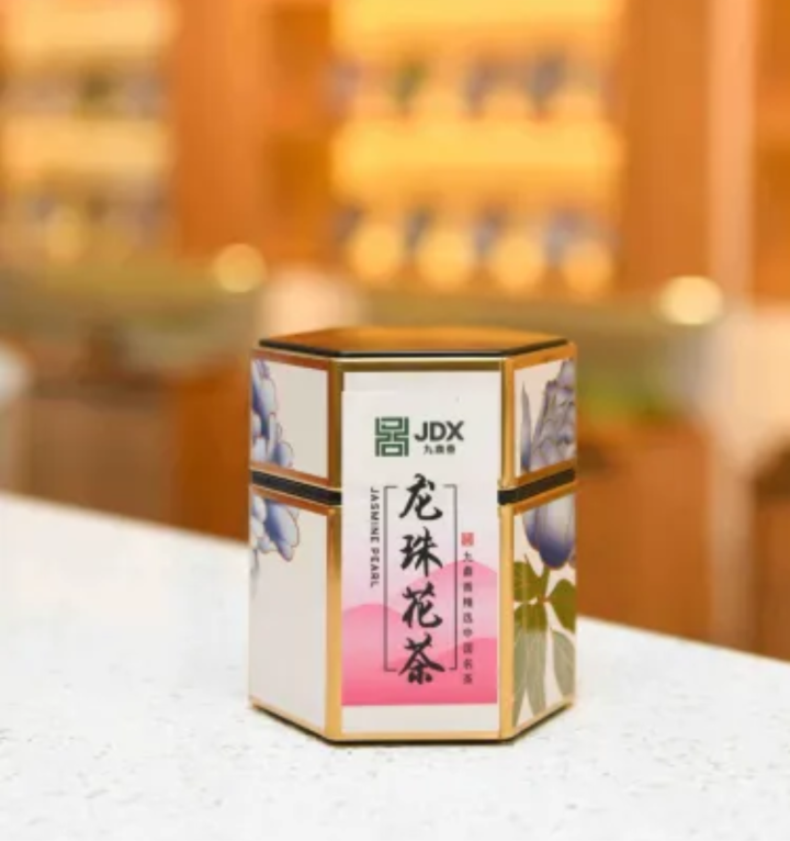 JDX Tea 九鼎香 | 马来西亚 茶叶批发商 | Best Hamper Chinese New Year Delivery ...