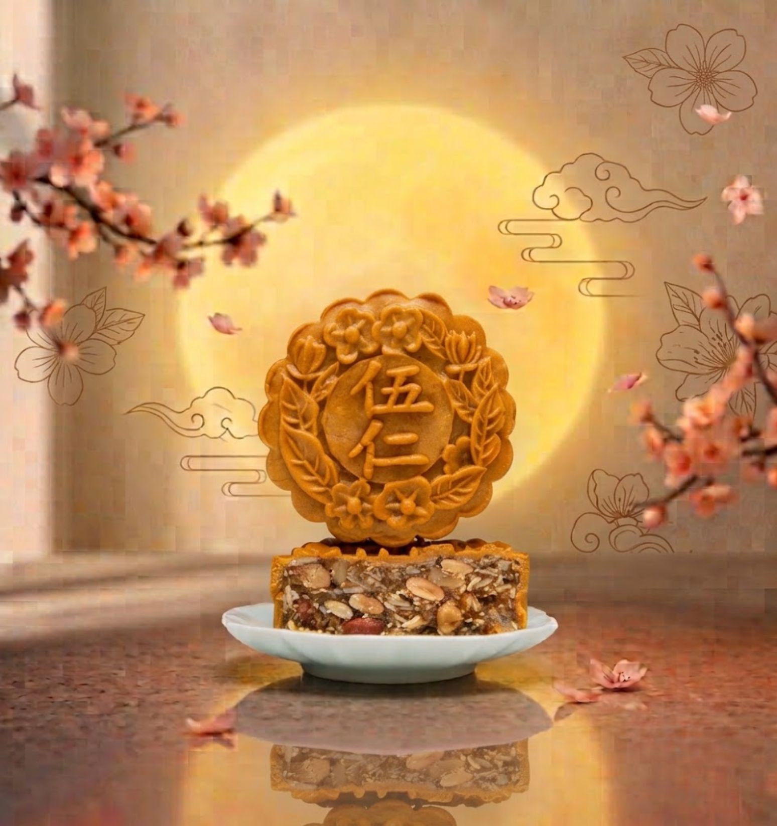 经典伍仁 Mixed Nuts