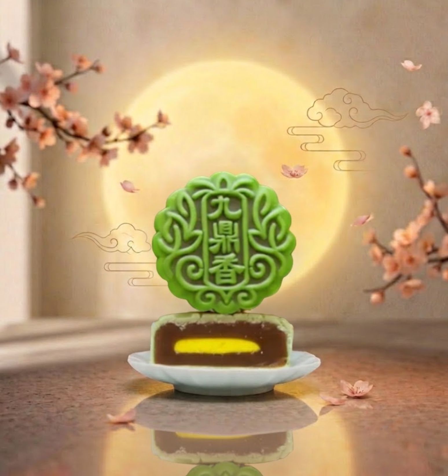 绿柚月 Green Tea Yuzu
