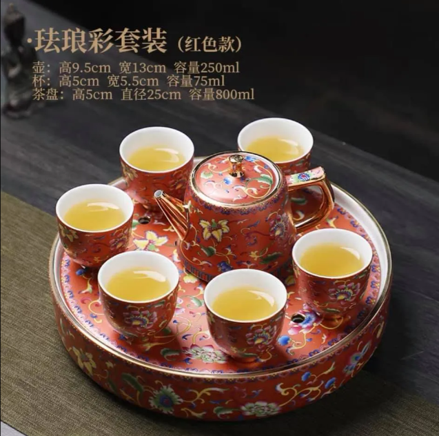 珐琅彩套装 Enamel Porcelain Tea Gift Set 
