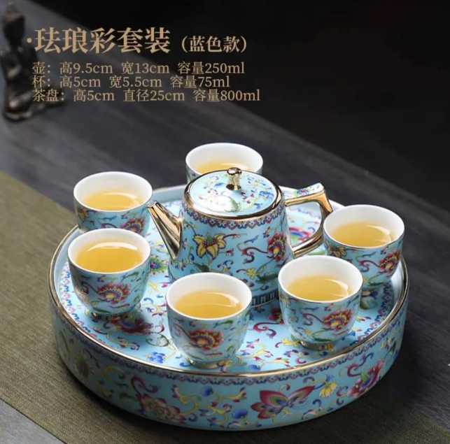 珐琅彩套装 Enamel Porcelain Tea Gift Set 