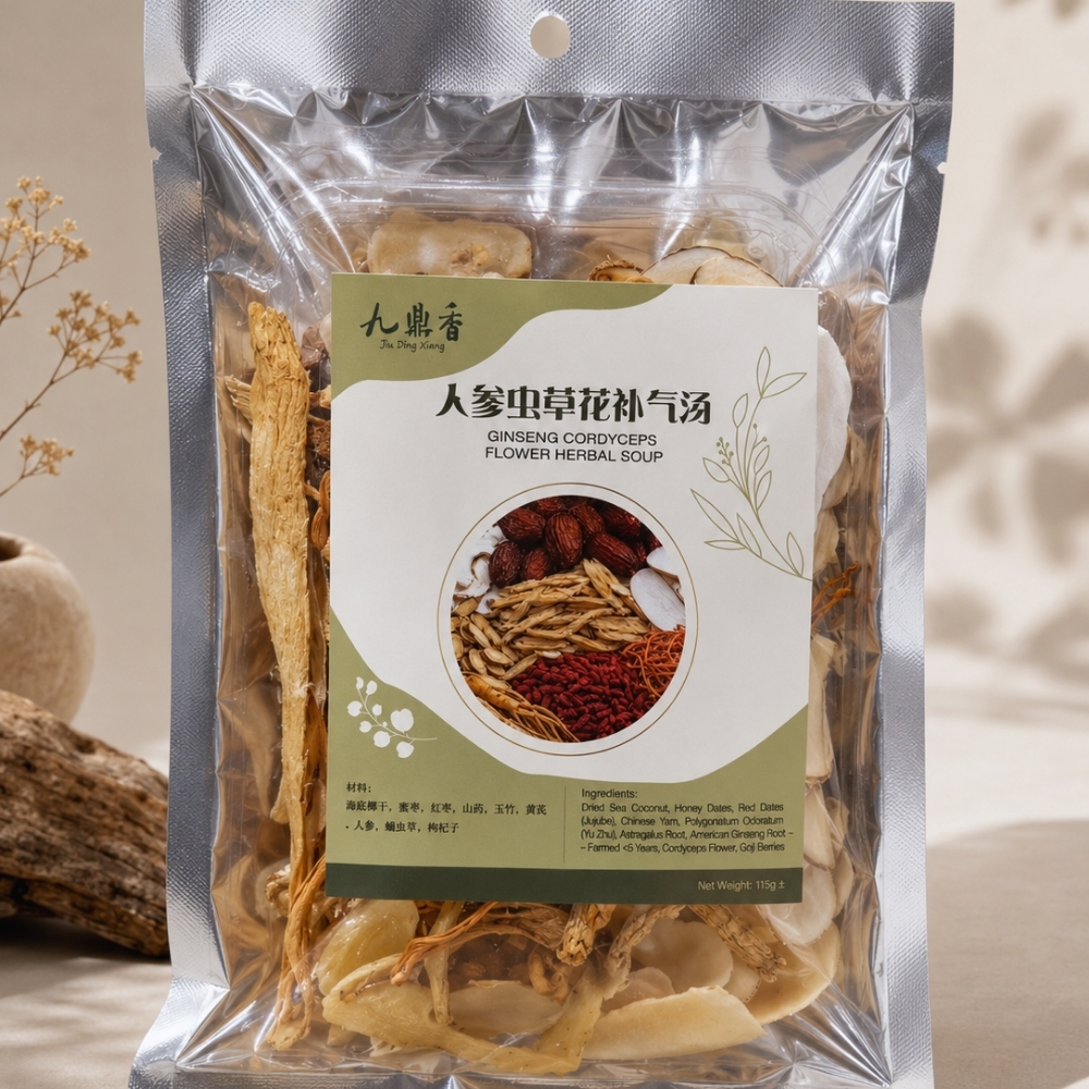 九鼎香 人参虫草花汤料包 Ginseng Cordyceps Flower Herbal Soup 