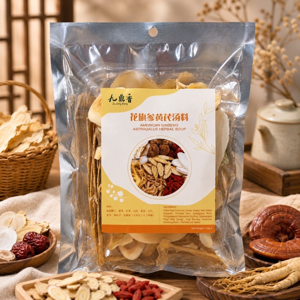 九鼎香 花旗参黄芪汤料包 American Ginseng Astragalus Herbal Soup