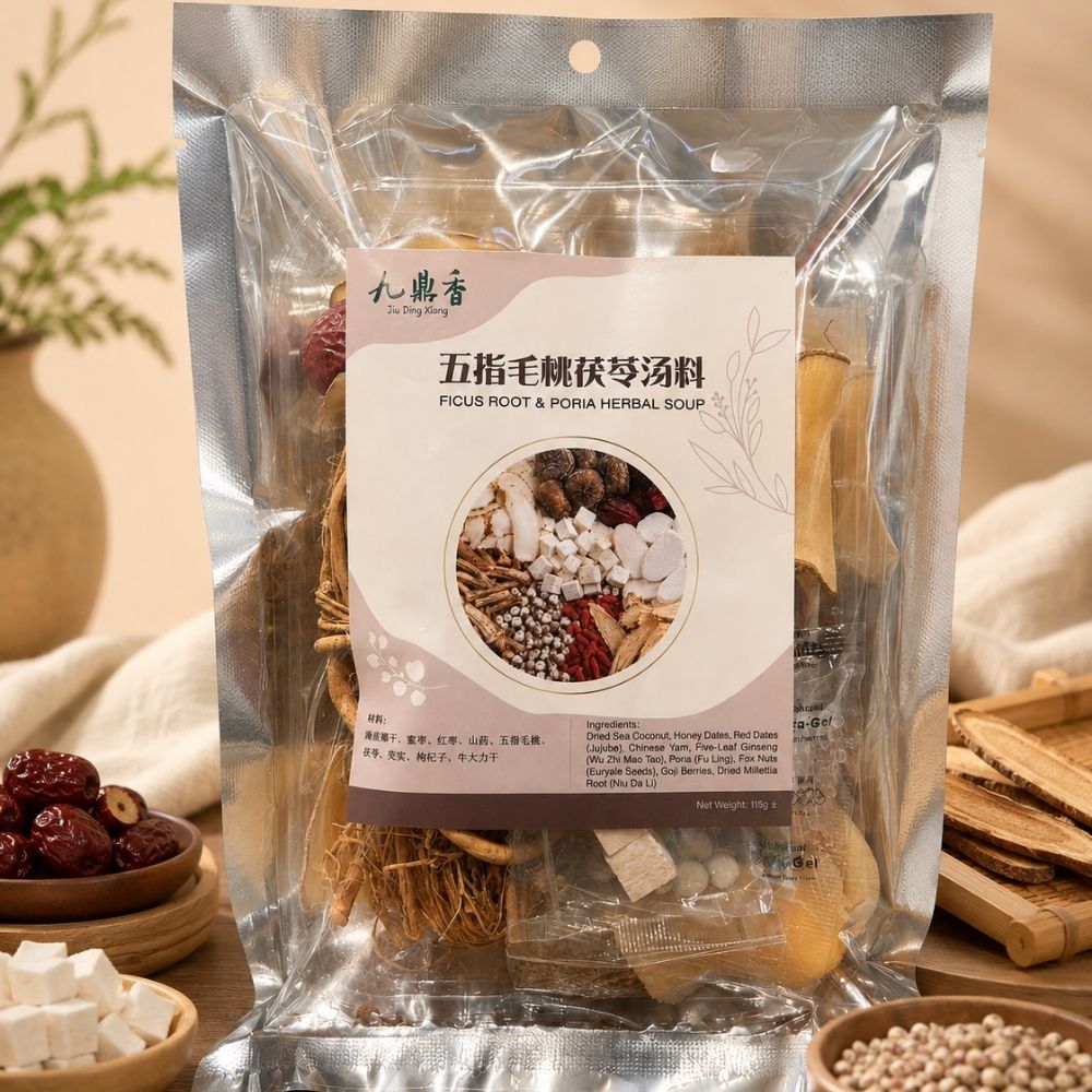 九鼎香 五指毛桃茯苓汤料包 Ficus Root & Poria Herbal Soup