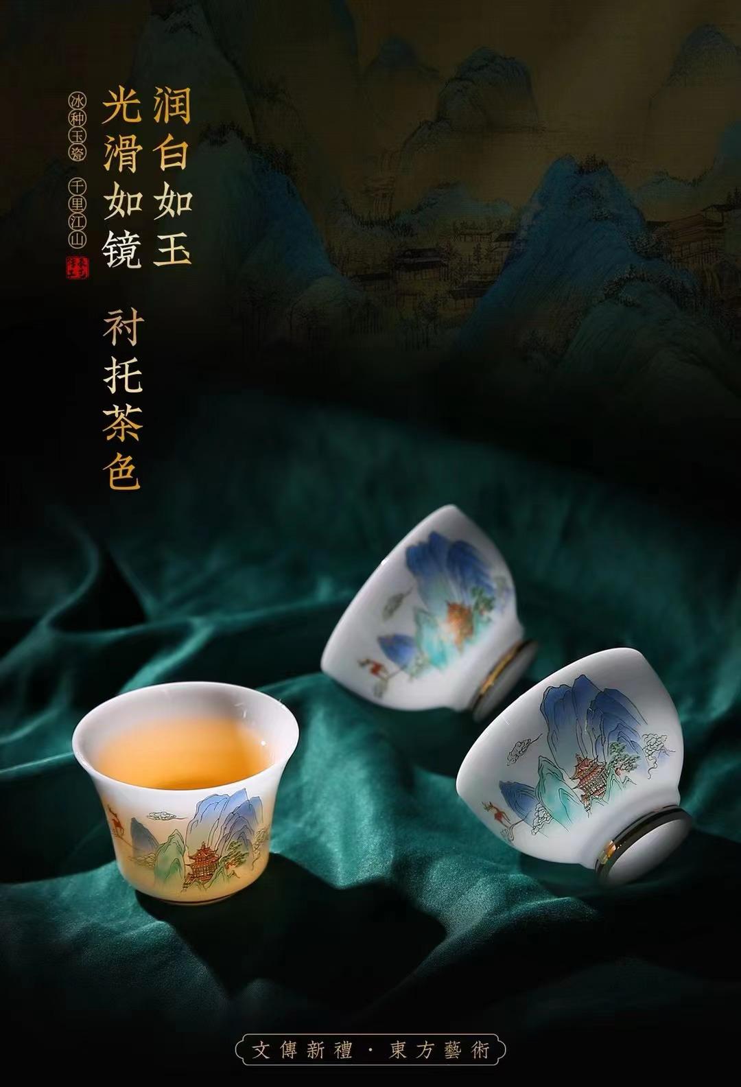 冰种玉瓷茶杯