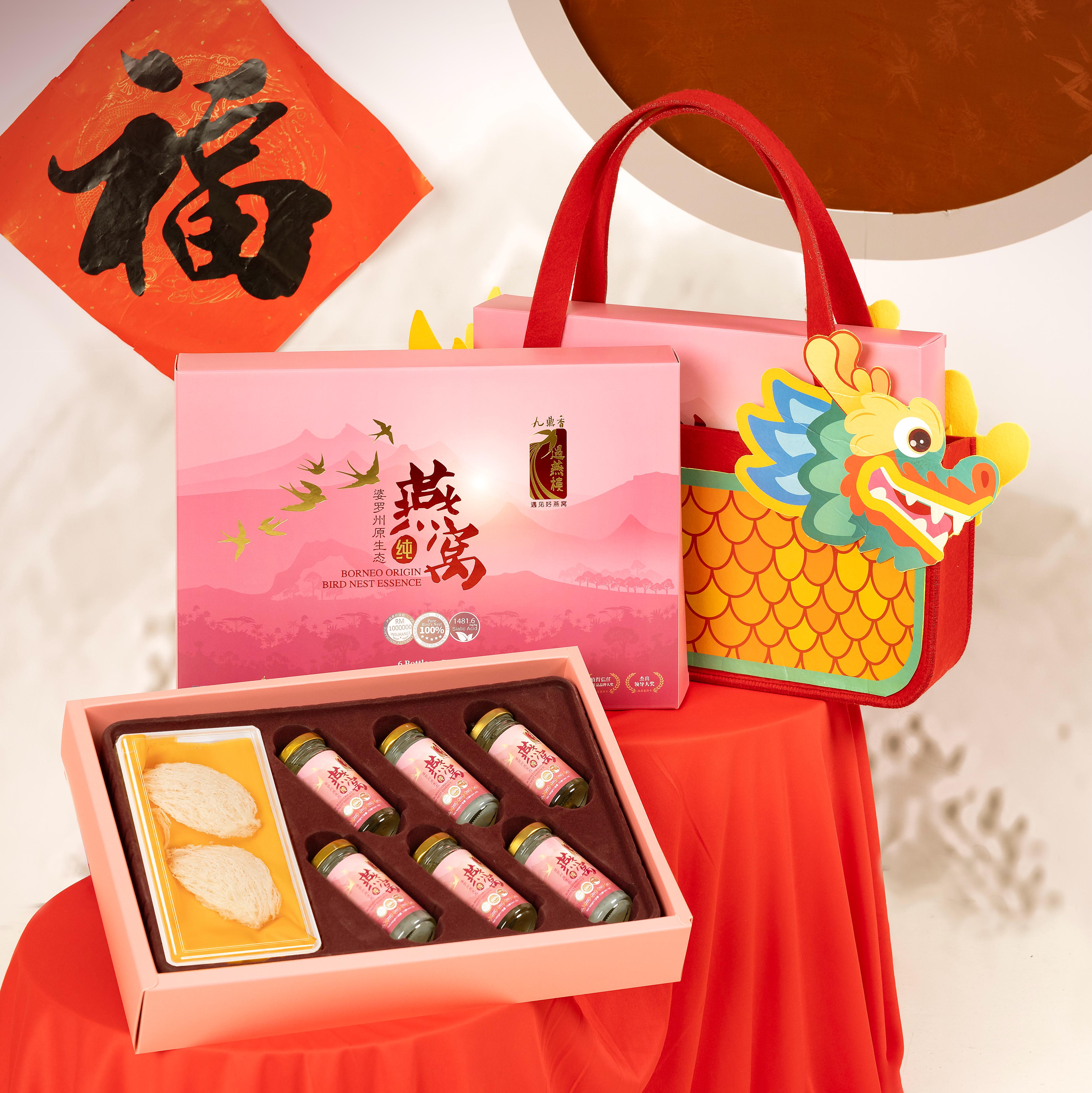 遇燕楼婆罗州原生态纯燕窝 YU YAN LOU Borneo origin bird nest essence