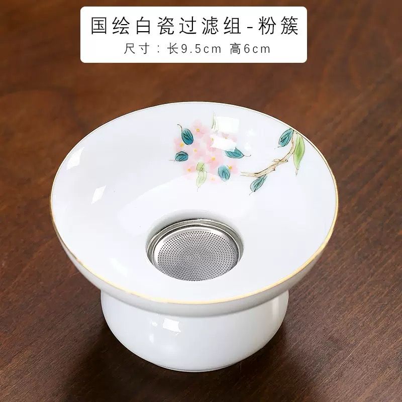 国绘白瓷过滤组 Guohui White Porcelain Filter Set