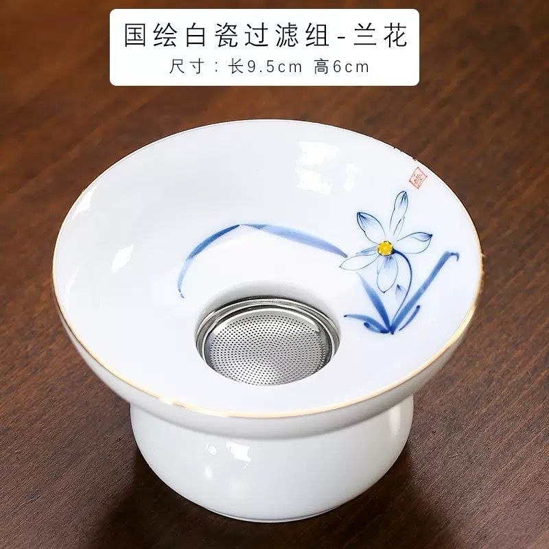 国绘白瓷过滤组 Guohui White Porcelain Filter Set