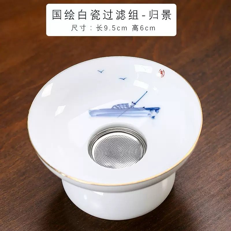 国绘白瓷过滤组 Guohui White Porcelain Filter Set