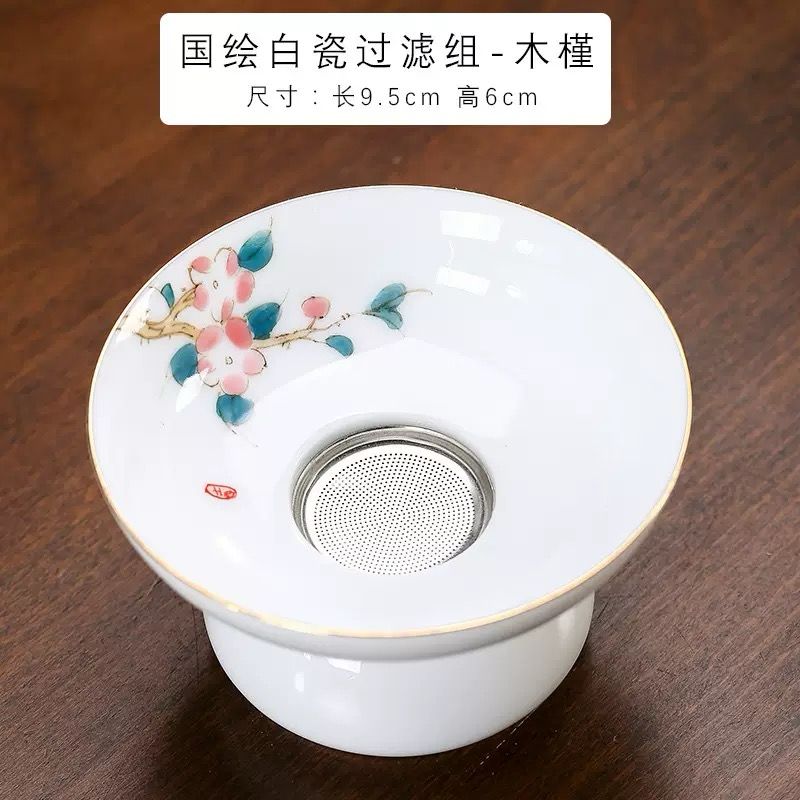 国绘白瓷过滤组 Guohui White Porcelain Filter Set