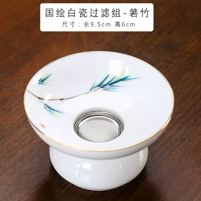 国绘白瓷过滤组 Guohui White Porcelain Filter Set